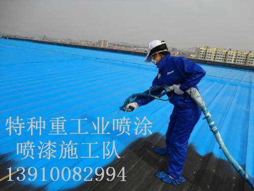 临潼除锈喷漆 & 设备厂房翻新